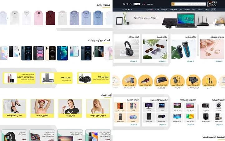 Amazon Store WordPress Theme 3