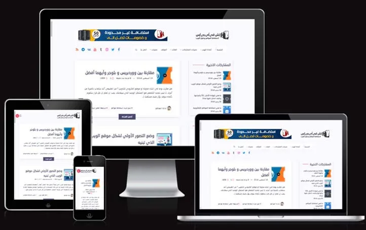 Arabic Blog WordPress Theme 2