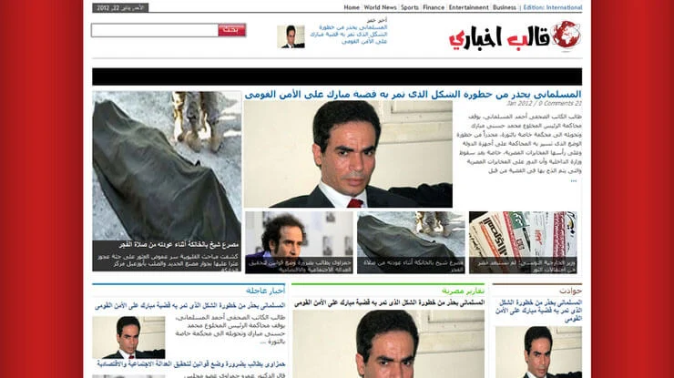 Enlarged theme screenshot