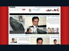 Youm7 News Blogger Template 1