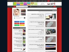 Youm7 News Blogger Template 2