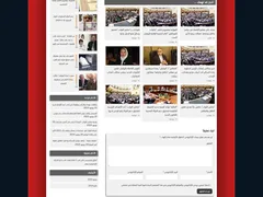 Youm7 News Blogger Template 3