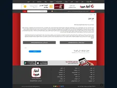 Youm7 News Blogger Template 5