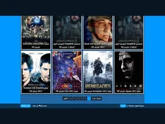 Movies and Series Blogger Template 4