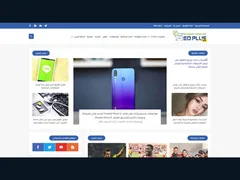 SEO Plus Blogger Template 2