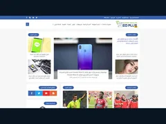 SEO Plus Blogger Template 3