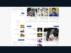 SEO Plus Blogger Template 4