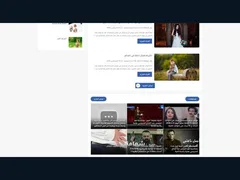 SEO Plus Blogger Template 5
