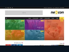 Free News Blogger Template 2