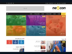 Free News Blogger Template 3