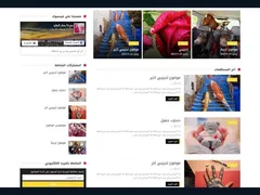 Free News Blogger Template 4