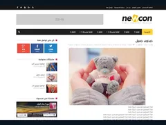 Free News Blogger Template 5