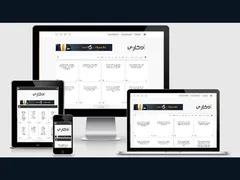Islamic Blogger Template 1