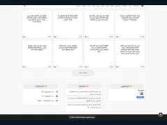 Islamic Blogger Template 4