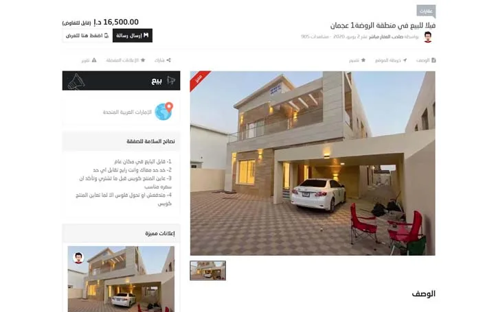 Classified Ads WordPress Theme 4