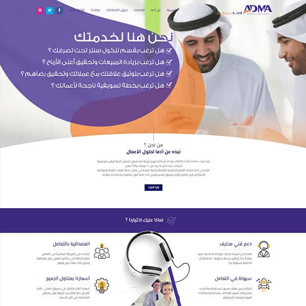 Business services website