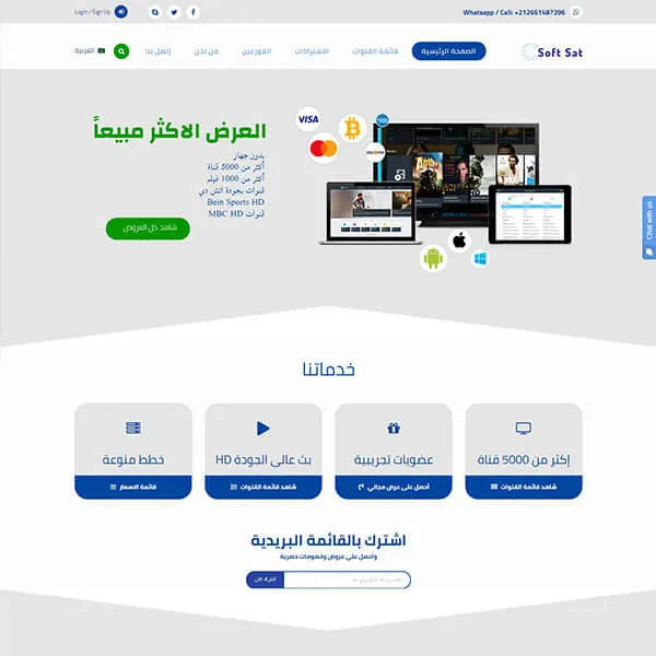 Web services website