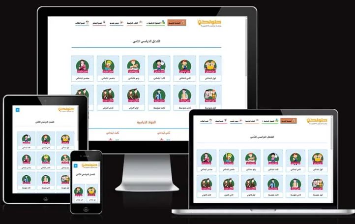 Educational WordPress Theme 2
