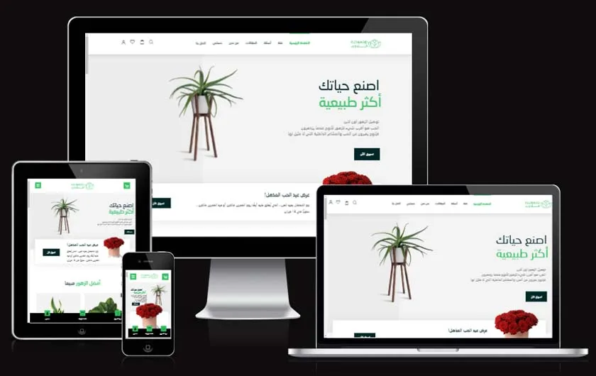 Flower Shop WordPress Theme 2