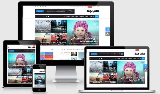Enlarged theme screenshot