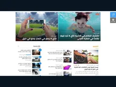 Free Jannah WordPress Theme 5