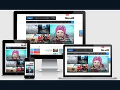 Arabic News WordPress Theme 1