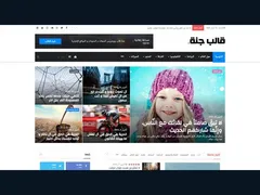 Arabic News WordPress Theme 3