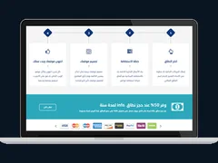 Teplo Hosting WordPress Theme 4