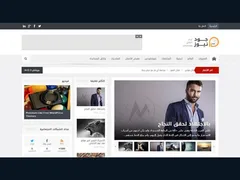 Goodnews WordPress Theme 1