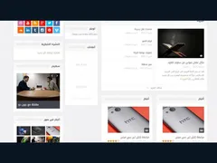 Goodnews WordPress Theme 4