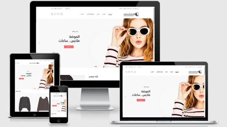 10 Arabic WordPress themes: the 2023 collection 7