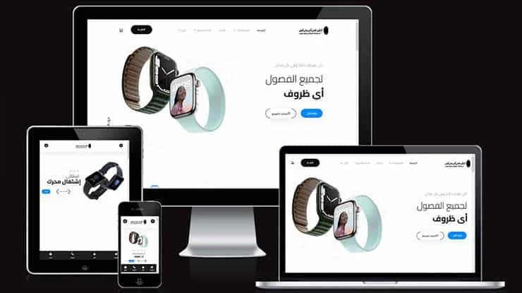 10 Arabic WordPress themes: the 2023 collection 9