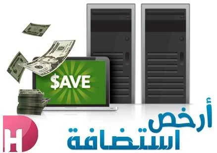 How to choose affordable website hosting 1