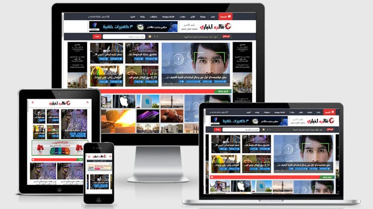10 Arabic WordPress themes: the 2023 collection 1