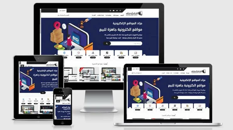 10 Arabic WordPress themes: the 2023 collection 5