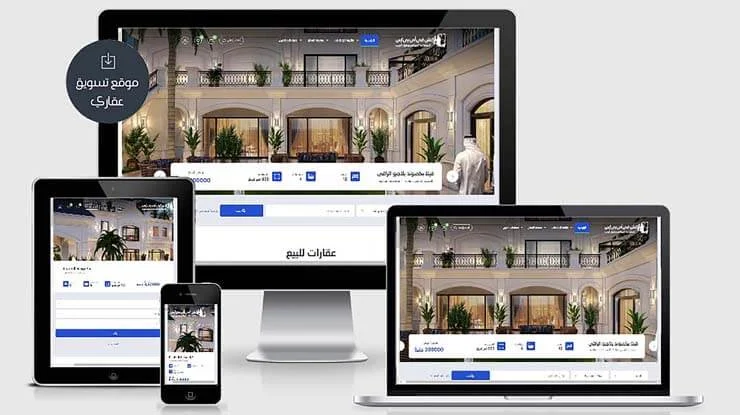 10 Arabic WordPress themes: the 2023 collection 6