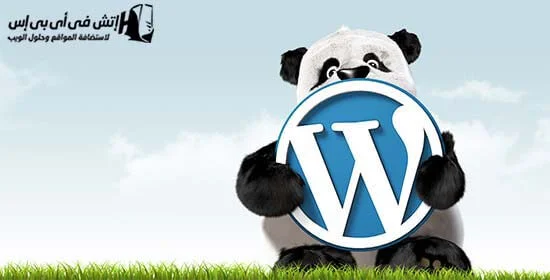 WordPress image compression plugins 5