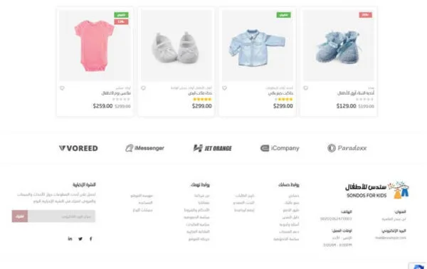 Multi-vendor WordPress Store Theme 2
