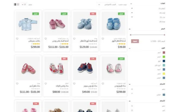 Multi-vendor WordPress Store Theme 3