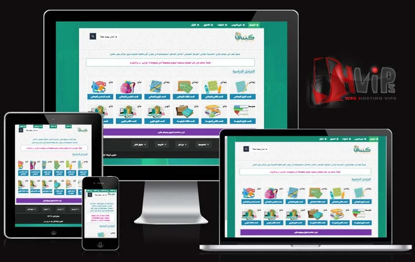 My School Books WordPress Theme 2