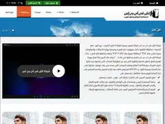 Nada Host WordPress Hosting Theme 5