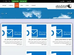 Nada Host WordPress Hosting Theme 4