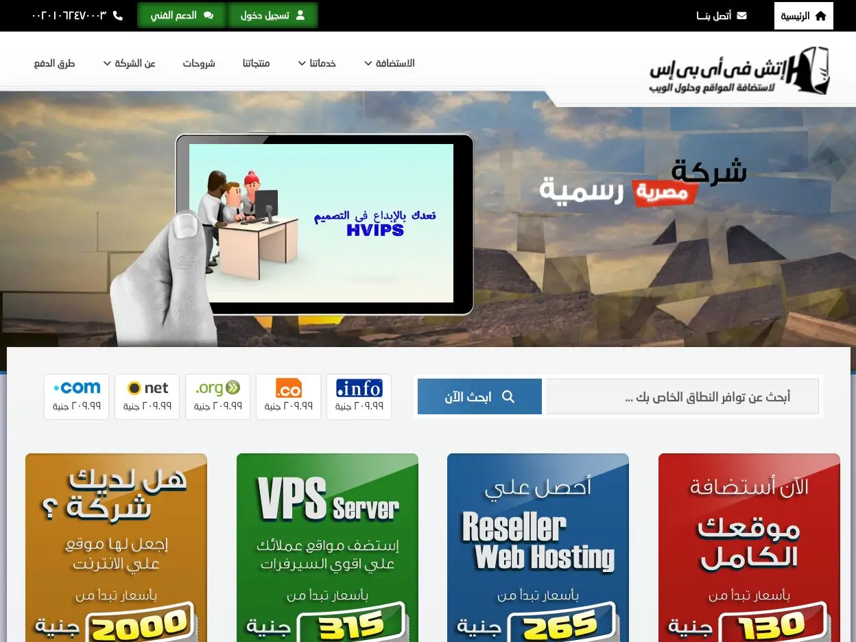 Enlarged theme screenshot