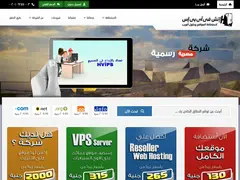 Nada Host WordPress Hosting Theme 1