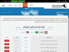 Nada Host WordPress Hosting Theme 3