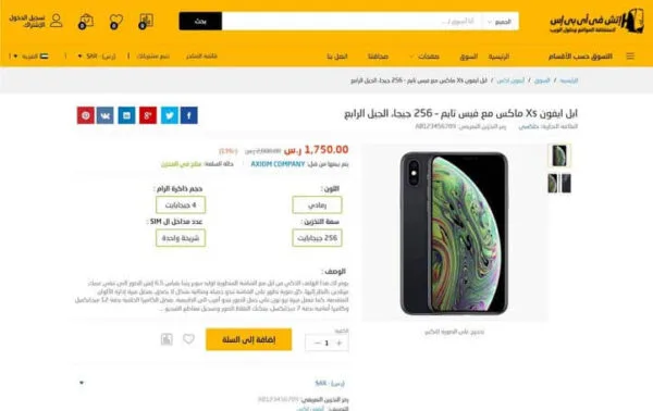 Professional Online Store Theme 4