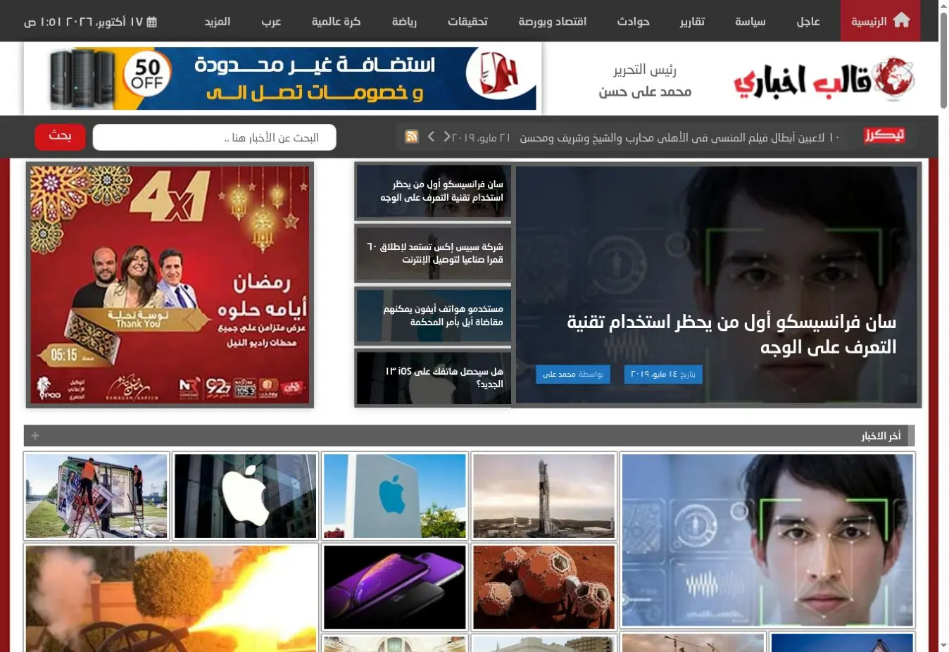 Enlarged theme screenshot