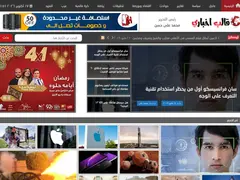Seventh Day WordPress Theme 1