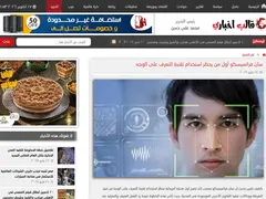 Seventh Day WordPress Theme 2