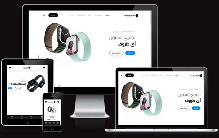 Watch Shop WordPress Theme 2